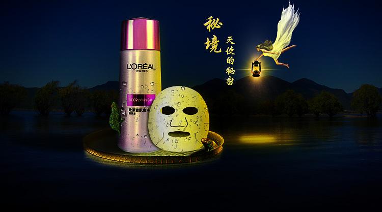 燃烧吧大脑装瓶子游戏